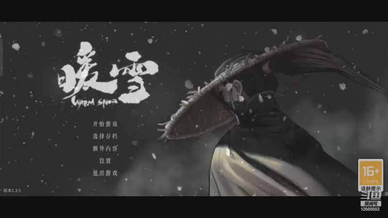 【2022-12-18 18点场】逃跑吧少年Polaris:RE:在狂雪之境反复横跳