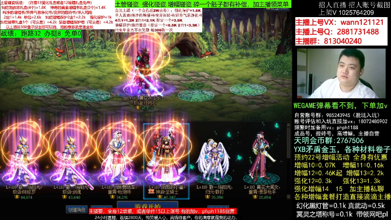 【DNF】今日不服的精彩时刻 20221221 18点场