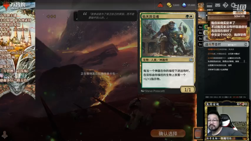 【2022-12-21 19点场】破浪鱼驹：【万智牌】兄弟之战！