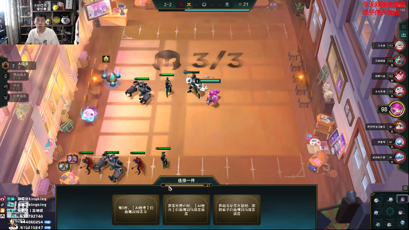 【英雄联盟】孙悟空丨兰林汉的精彩时刻 20221221 10点场