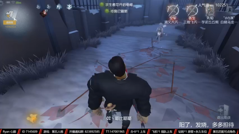 【2022-12-20 21点场】Ryan心颜：两行青山，慷慨河畔，灯火尚暖，彼此为伴
