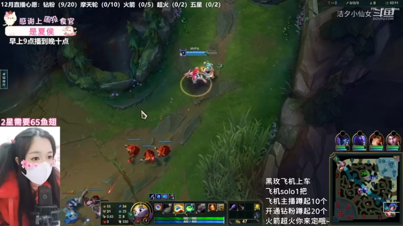 洁夕小仙女的精彩时刻 20221219 19点场(1)