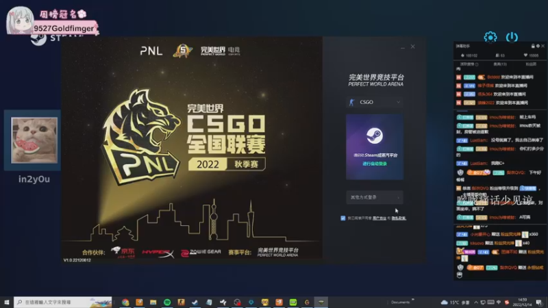 【2022-12-14 14点场】快乐餐餐OuO：【小奶团】CSGO天才少女