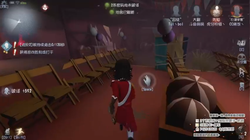 【2022-12-21 13点场】第五人格锅锅：满血复活的我又无敌了