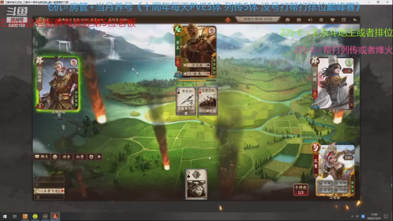 【2022-12-21 11点场】断梦花开到黎明：新活动养号欢迎各位了解！