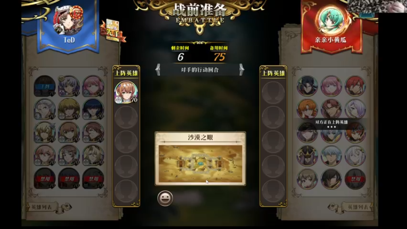 【2022-12-21 01点场】War3TeD：【直播中】7点兜比古树杯