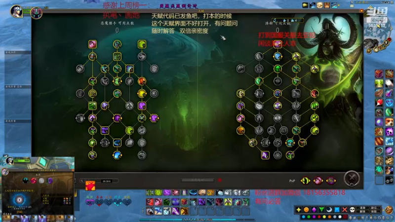 【2022-12-20 08点场】许言0407：许老板：恶魔猎手教学视频已出