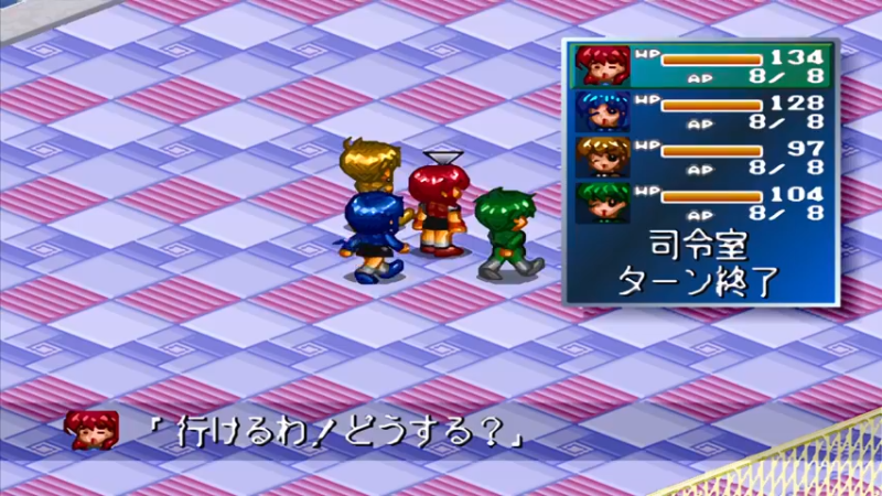 PS天使之刃 第13话（二）