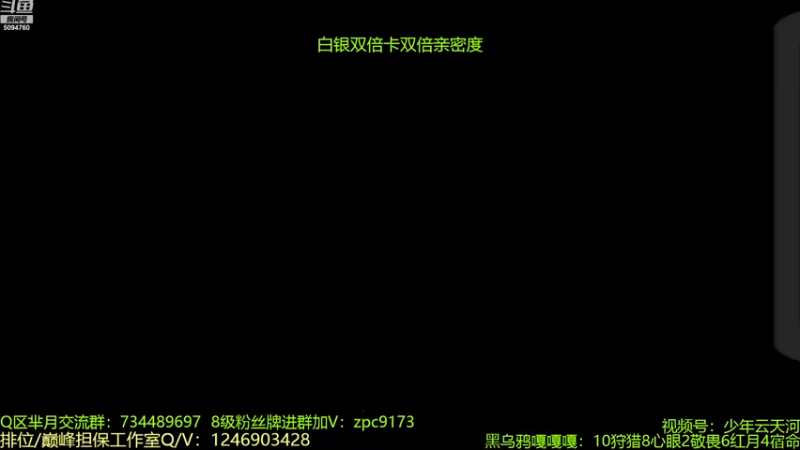 【2022-12-21 10点场】青鸾少年云天河：26老将巅峰受气日记~