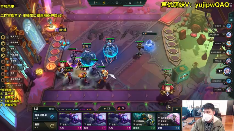 【2022-12-21 16点场】阿涛皎月Carry：阿文：S8的杀手文！