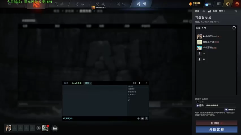 【2022-12-19 15点场】1874ooo：双倍亲密度！新版本冲冲冲 ！