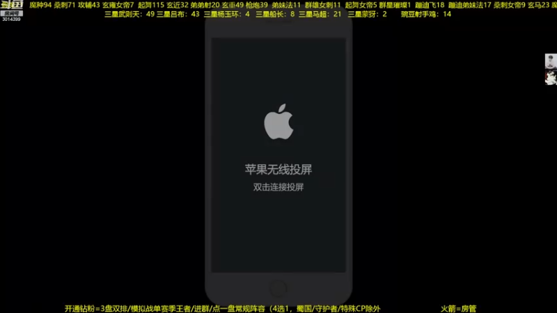 【2022-12-21 20点场】甄知棒：吕布婉儿1V10，整活豌豆射手无敌