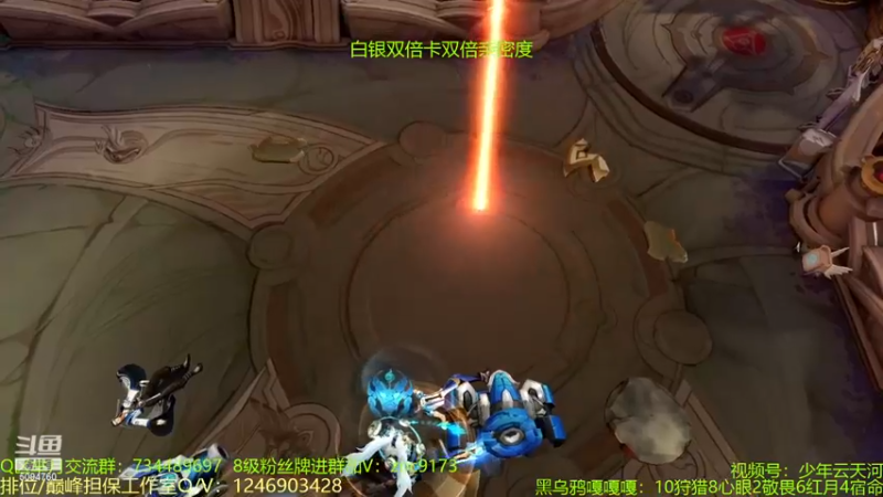 【2022-12-21 14点场】青鸾少年云天河：26老将巅峰受气日记~