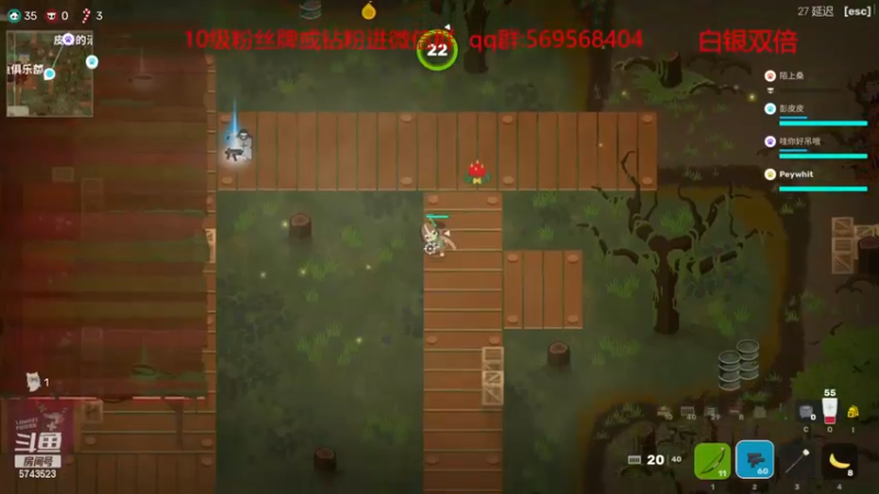 【2022-12-19 23点场】彭皮皮丶：白银双倍⭐拦个路人折磨折磨