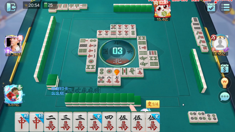 【欢乐麻将】靓旭的精彩时刻 20221221 07点场