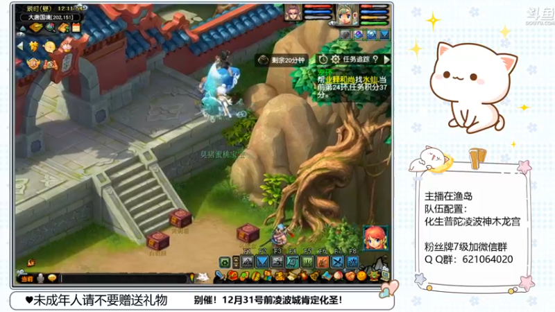 【2022-12-21 12点场】猪猪小仙女呀：阿猪的凌波城化圣之路~