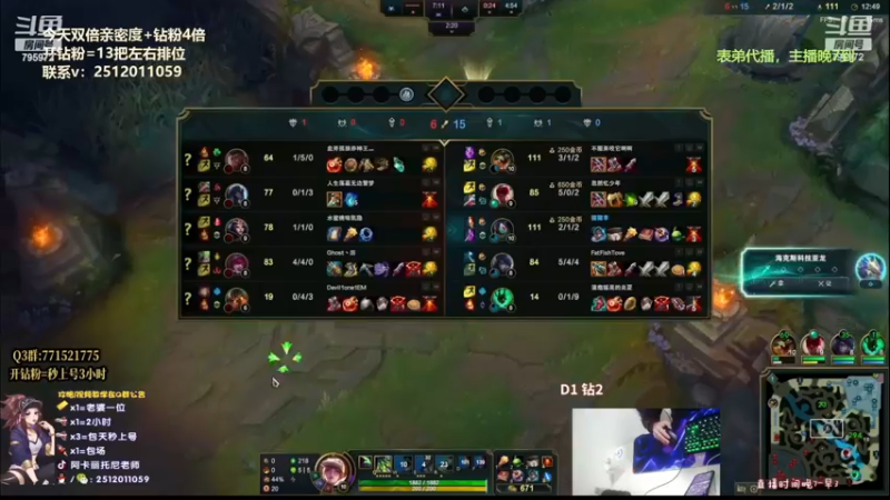 【2022-12-21 06点场】Akl托尼老师：钻粉上号13把，阿卡丽，万血心之刚无敌