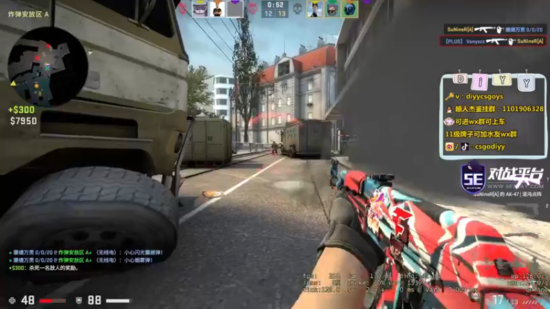 【2022-12-20 20点场】diyy刘頔：diyy：双倍亲密度！！！晚点鹅！