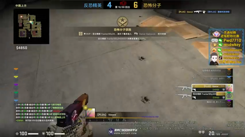 【2022-12-21 20点场】CSGO馒头：生活开心就好8点活动完了鹅