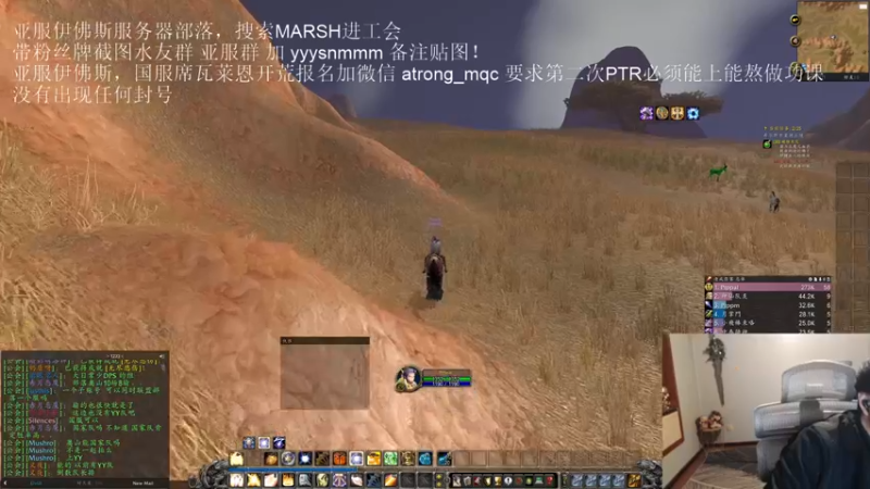 【2022-12-20 21点场】DMC葡萄鹏：亚服练新号玩一会！