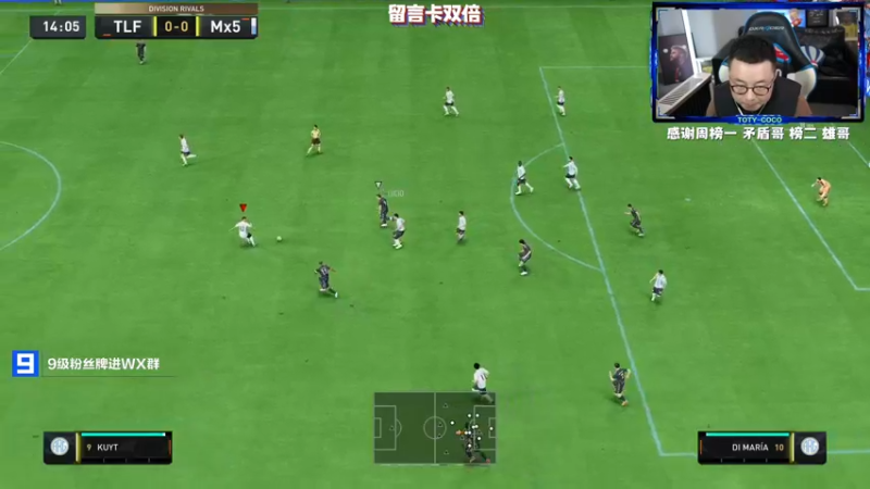 【2022-12-20 22点场】COCO花式FIFA：周末联赛开始恢复咯