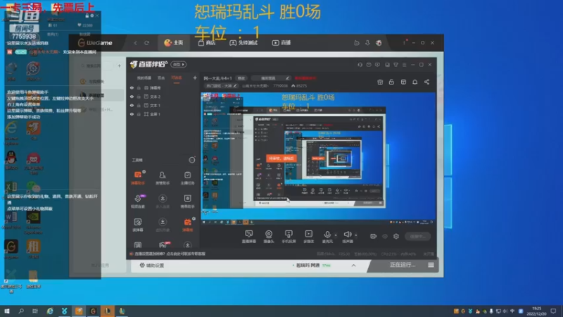 【2022-12-20 19点场】山有木兮木无期丶：恕瑞玛大乱斗4=1