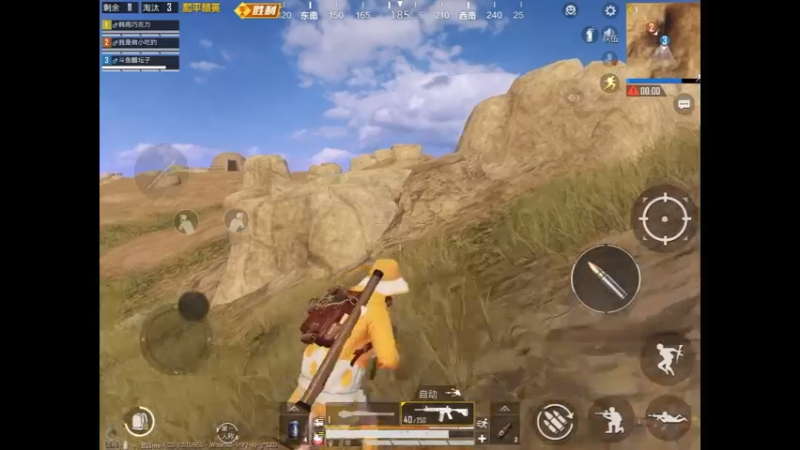 黄金岛精彩击杀