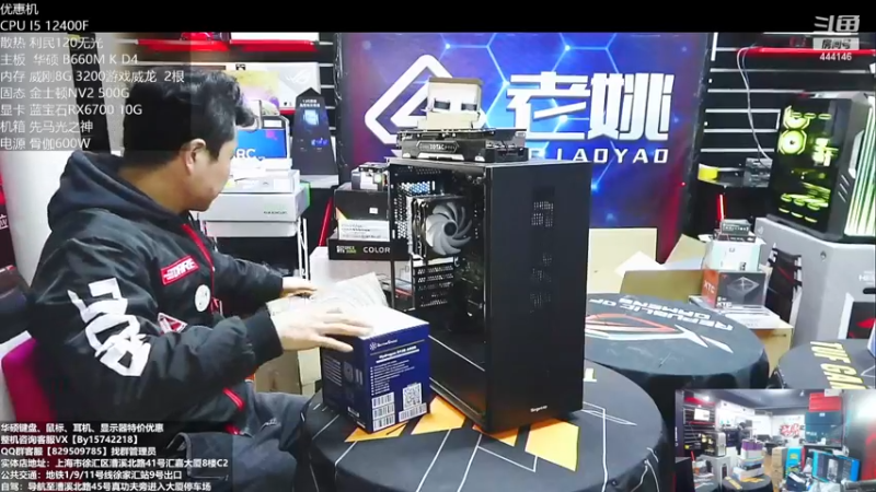【2022-12-21 15点场】上海老姚：每天都是双十一。每天都是活动中