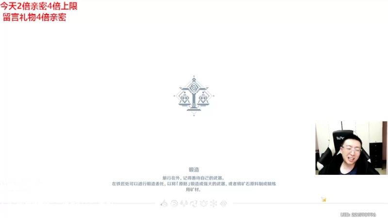 【2022-12-19 16点场】原神龙四爷：没事儿看老四，解压又励志！
