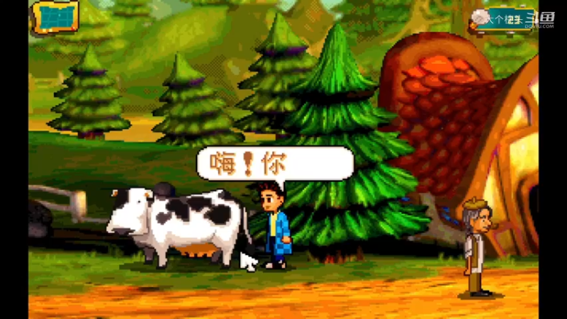 阿猫阿狗2_6