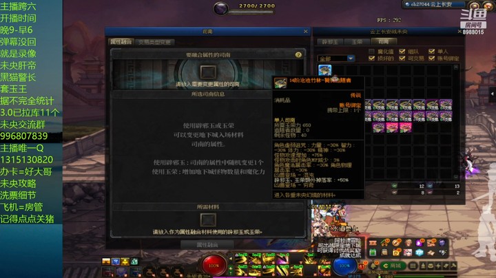 一上来先整个14单人黄粱一梦？？