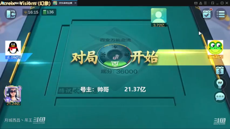 百变玩法，缺一张的9连就是抓不来。