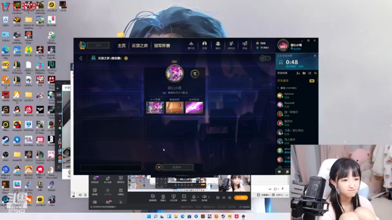 【2022-12-21 06点场】塔莉娅QAQ：钻石双倍！甜心小塔塔来啦！