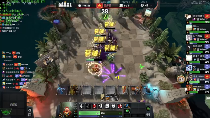 【2022-12-18 21点场】1874ooo：双倍亲密度！新版本冲冲冲 ！