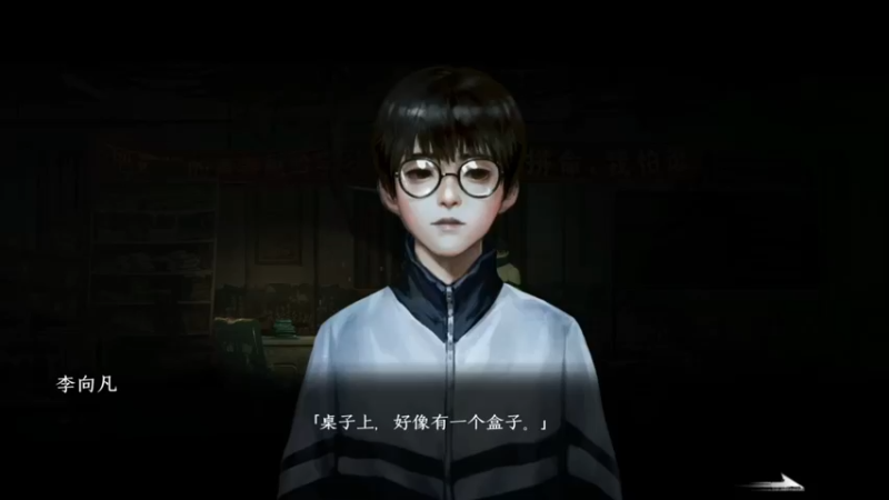 【2022-12-21 01点场】章随便先生：黑羊看一看，。