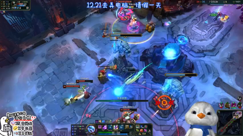 【2022-12-20 16点场】内只鹅：【小奶团】可以没素质但不能没礼貌