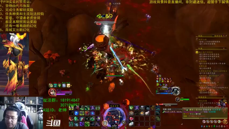 【2022-12-21 11点场】AC绅士向：话痨绅：贸易站已于PTR实装