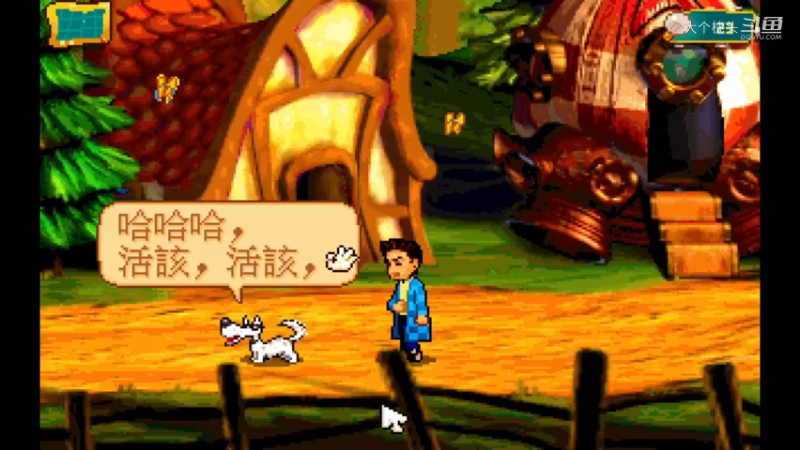 阿猫阿狗2_4