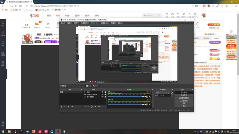 【2022-12-21 13点场】鱼的眼泪水知道：【原版】三星高照
