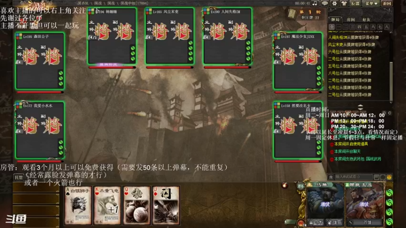 【2022-12-19 00点场】我当时就想到了尼玛：【三国杀】效果拉满，队友给我冲。。。