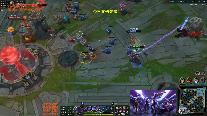 【英雄联盟】主播油条的精彩时刻 20221221 10点场