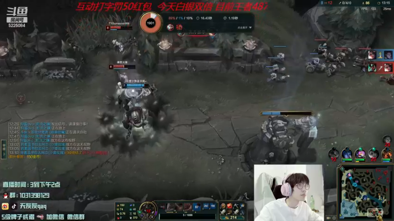 【2022-12-21 19点场】天灰灰qaq：5-6点来 很晚下播的 王者冲600