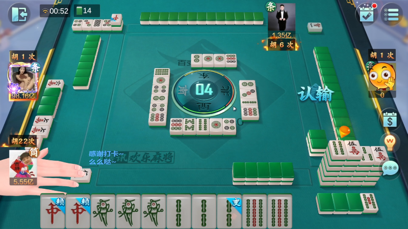 【欢乐麻将】靓旭的精彩时刻 20221221 21点场