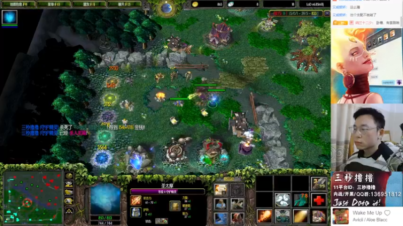 【2022-12-19 23点场】三秒撸撸OMG：11平台OMG：到点了，开吹！