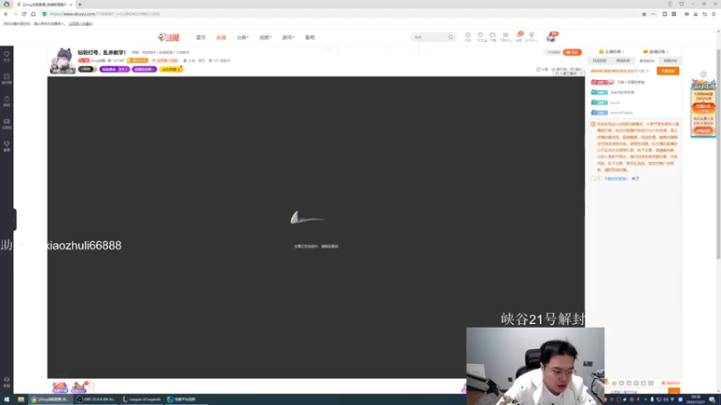 【2022-12-21 20点场】jjking剑姬：世界第一剑姬，峡谷上王者！