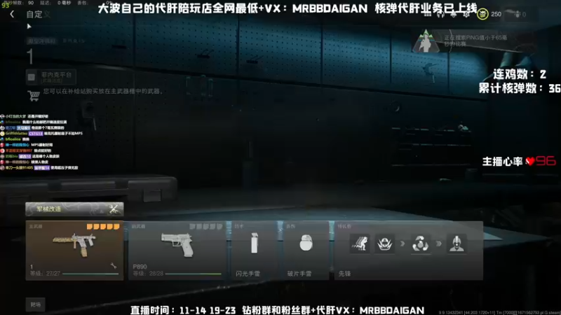 【2022-12-21 19点场】MrBB大波：《单人核弹挑战》
