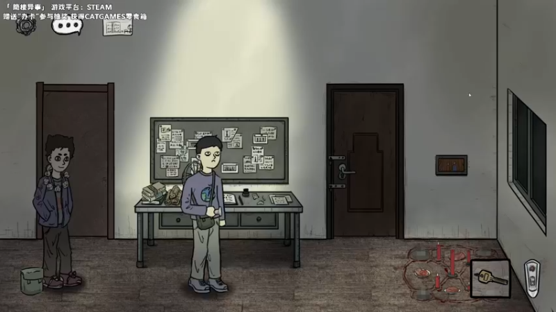 【2022-12-20 23点场】老猫CatGames：【Cat】《筒楼异事》今晚开荒