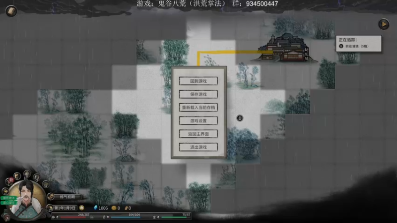 【2022-12-20 19点场】主播渣哥：鬼谷八荒—洪荒难度《掌法流》