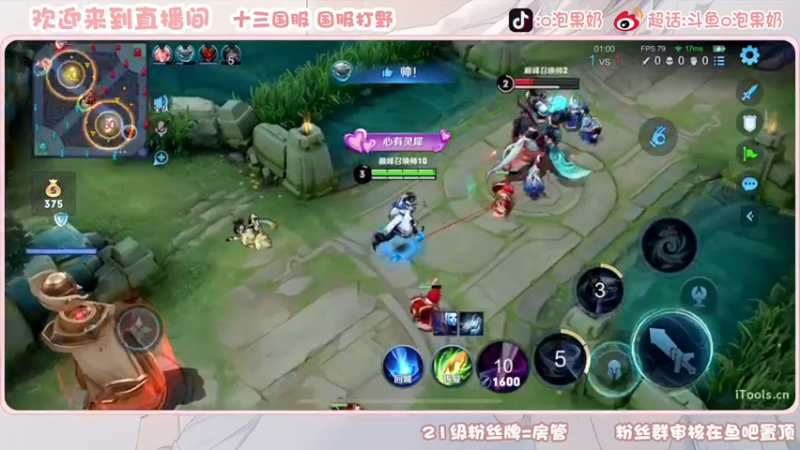 【2022-12-20 22点场】O泡果奶1111：今日双倍自己号巅峰赛冲冲冲