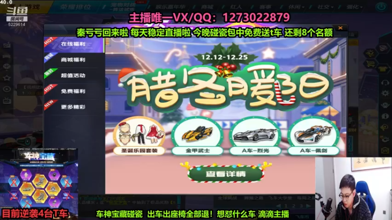 【2022-12-20 22点场】圆梦大师丶秦珂：秦亏亏回归啦！强怼搞起来